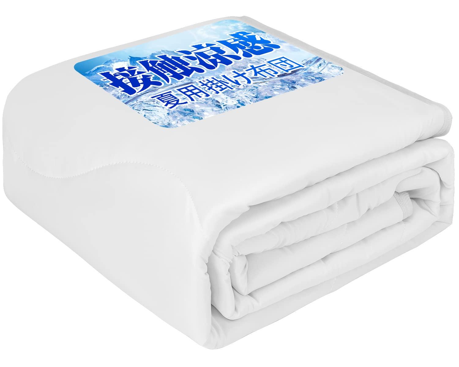 Homwarm Летний Кондиционер Прохладный к Прохладному Влажный Быстрый Антибактериальный и Кожный Кондиционер Прохладный Экономьте на Энергии Кондиционирования Прохладный белый