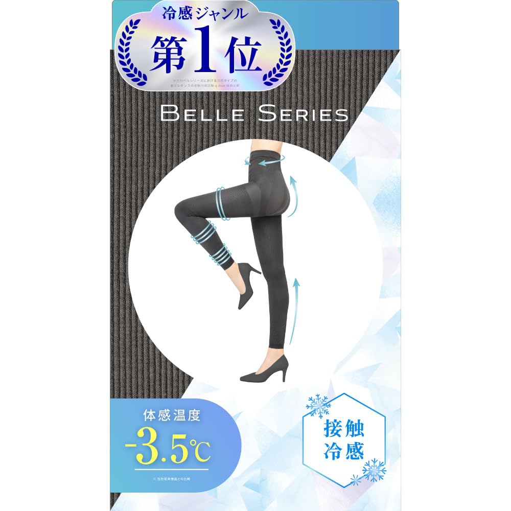 Ребро Прохладный к ребру Официальный Компрессионный Ребристый Большой Для Ходьбы Прохладный Угольный [Серия Bell] Прохладный, На ощупь, Компрессионный, Леггинсы, Компрессионный, Спортивные гетры,